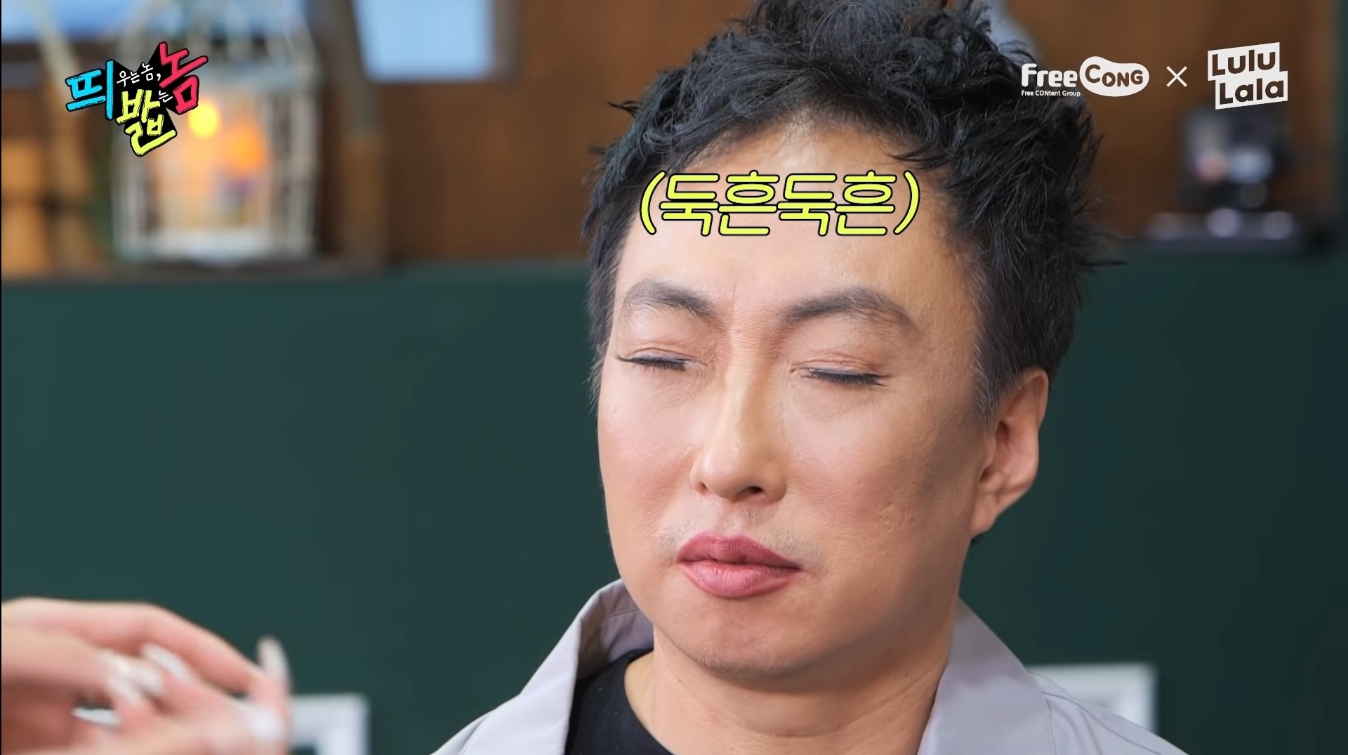 박명수에게-교포-메이크업-시켜주는-제시-18-이미지