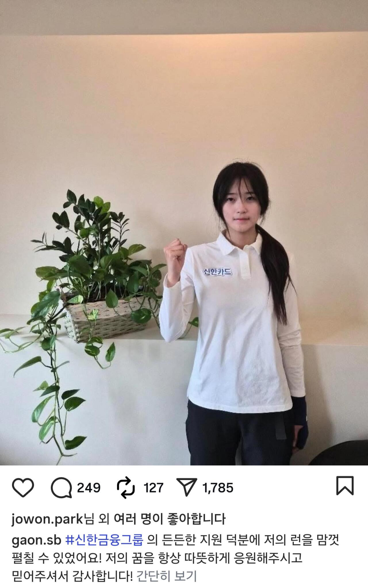 밀린-숙제-열심히-하는-최가온-선수-0-이미지