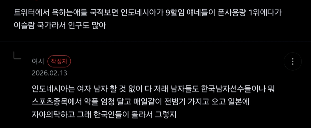 이번-사건-동남아에서-제일-심연인곳-7-이미지
