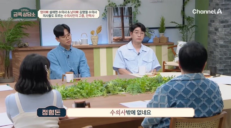 직무-스트레스가-최상에-속한다는-직업-34-이미지