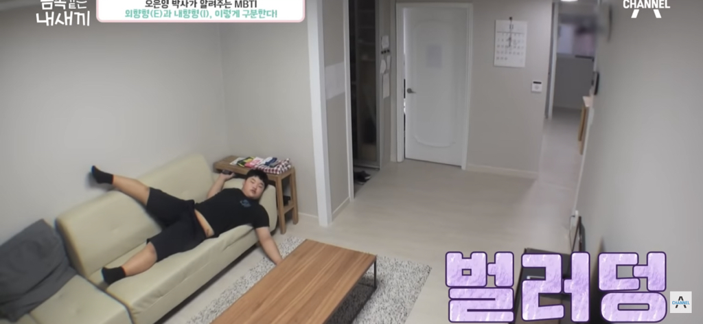 금쪽이가-집에서-벌러덩-누워있는-의외의(?)이유-0-이미지