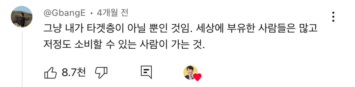 비싸서-망할-거다-그-돈이면-일본-료칸-간다는-소리-듣던-국내-온천-호텔-근황...jpg-1-이미지