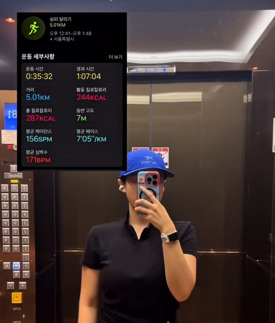 7일-동안-매일-5km-러닝,-과연-얼마나-빠질까?-7-이미지