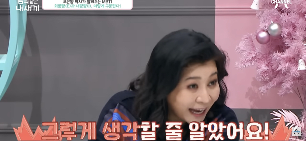 금쪽이가-집에서-벌러덩-누워있는-의외의(?)이유-29-이미지