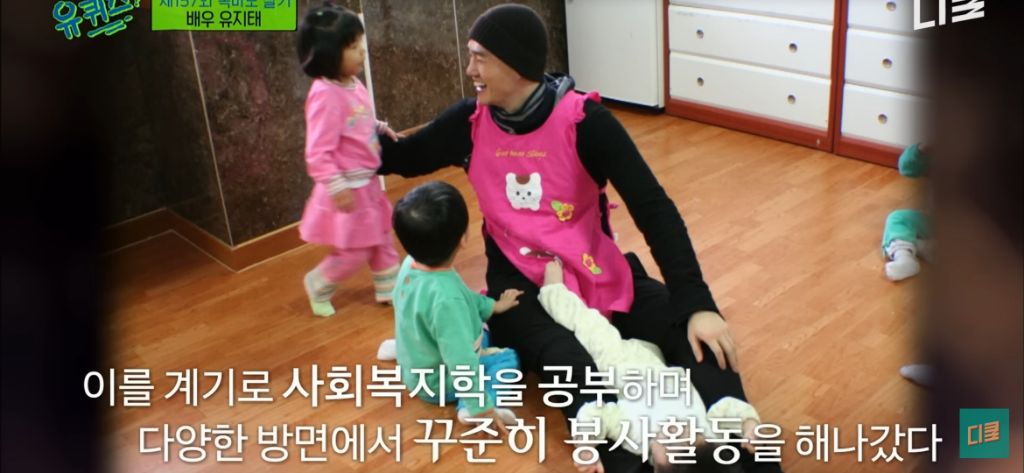 배우-유지태가-배우활동-이외에-전념하고-있다는-것-11-이미지