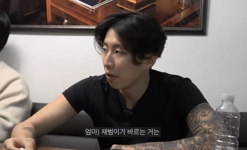 박재범이-쓰는-수분크림-가격-33,900원-6-이미지