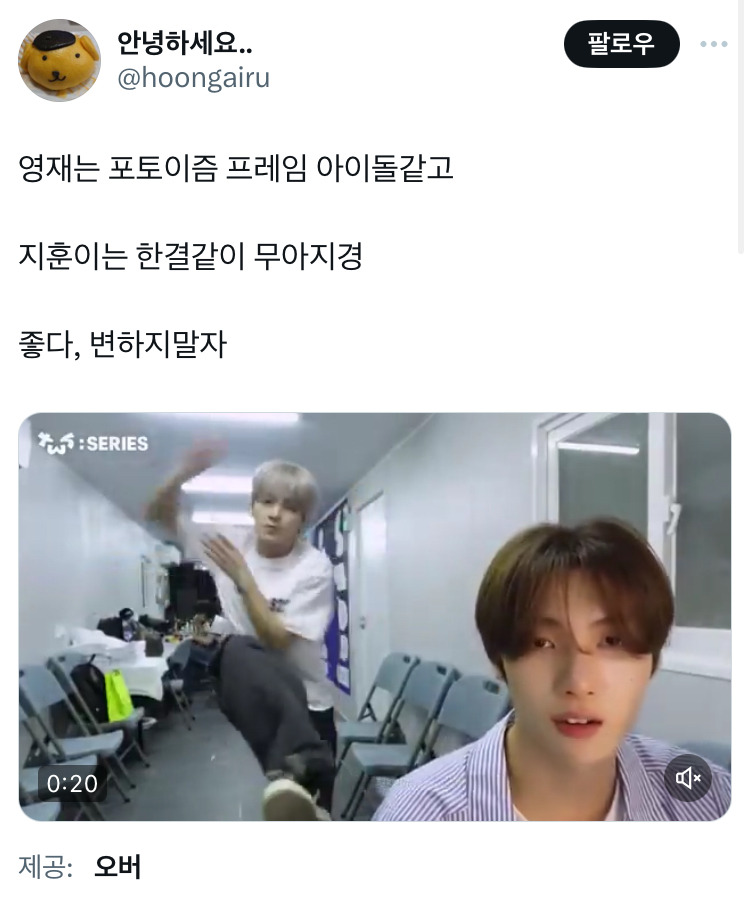 나-밥-먹고있는데-친구가-이러면-어떨-것-같음?-ㅋㅋㅋㅋㅋㅋㅋㅋ-0-이미지