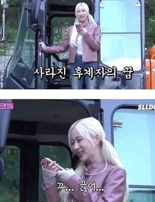 물려받을-땅이-있다는-여자-아이돌-ㄷㄷㄷ-7-이미지