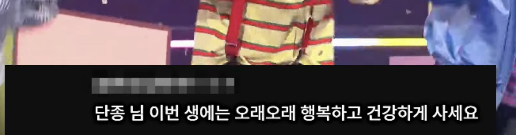 왕사남-단종에게-과몰입된-사람들ㅋㅋㅋㅋㅋㅋ-18-이미지