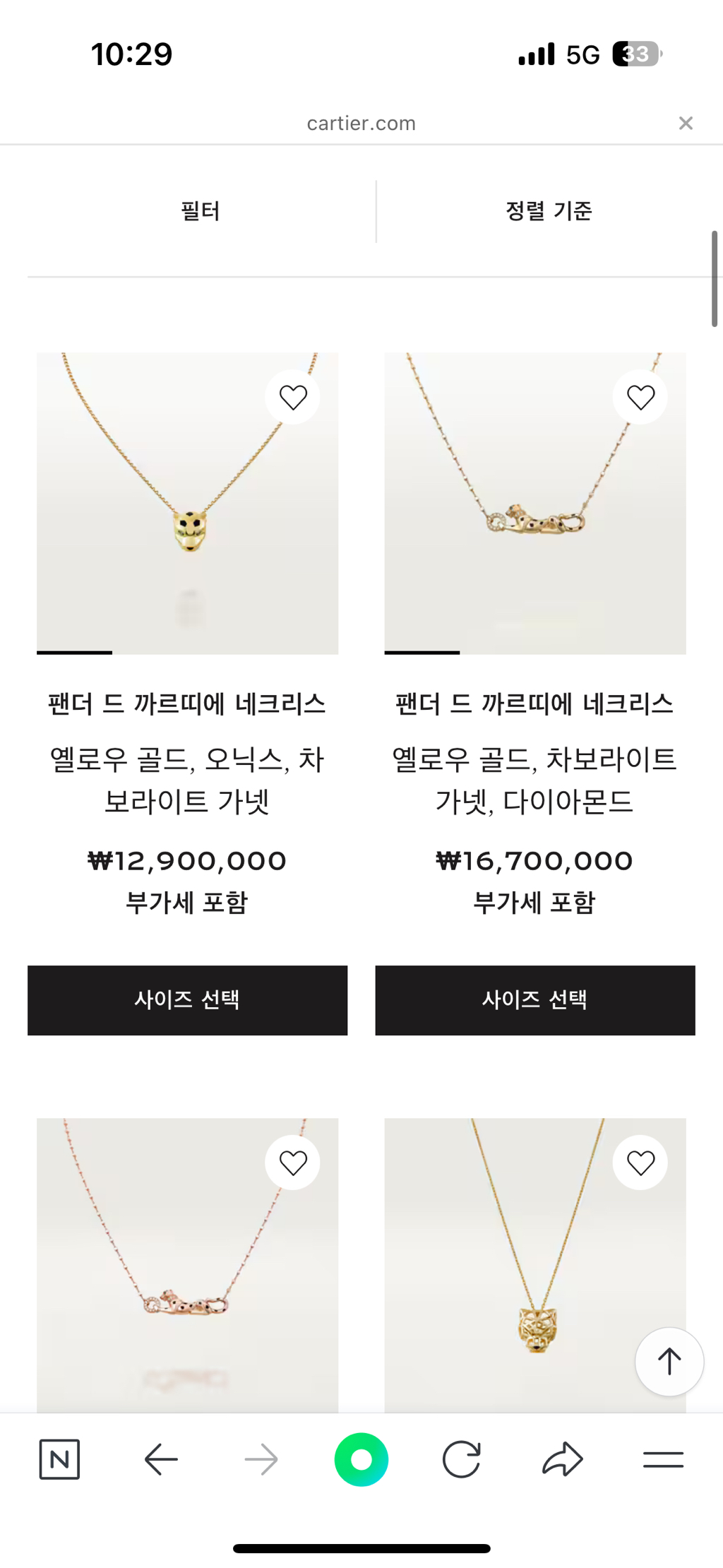 까르띠에-주얼리-구경-41-이미지