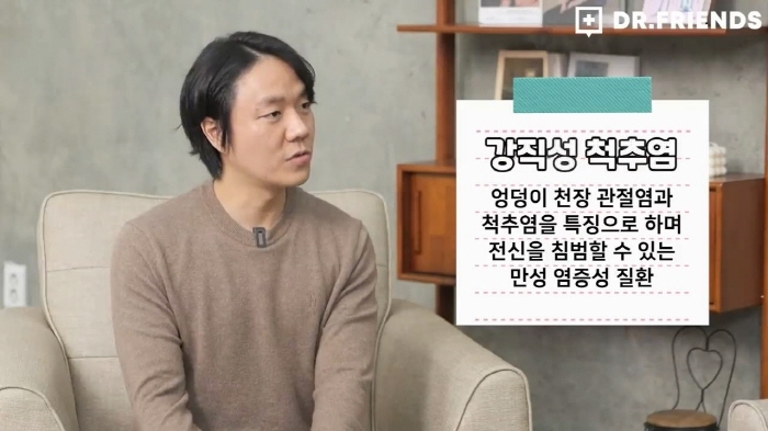 정형외과-의사가-보는-세종대왕은-왜-뚱뚱할-수밖에-없었나-65-이미지