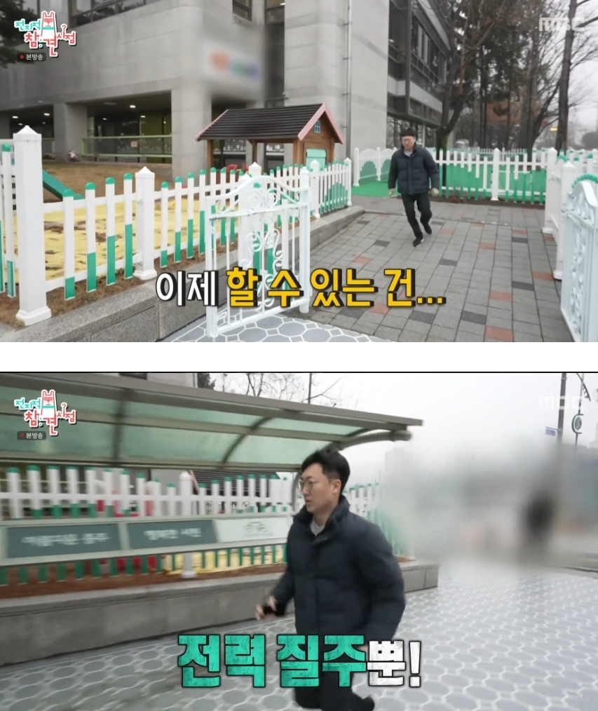 전참시에-충주맨-나온거-보는데-오전-일과도-대박이지만-오후-일과는-더-미쳤음-11-이미지