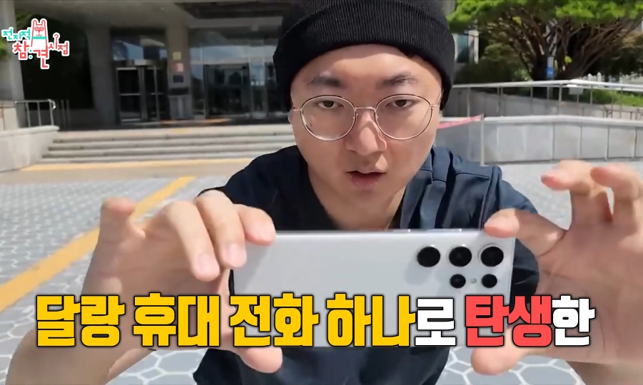 전참시에-충주맨-나온거-보는데-오전-일과도-대박이지만-오후-일과는-더-미쳤음-34-이미지