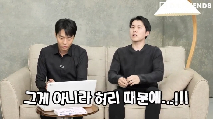 정형외과-의사가-보는-세종대왕은-왜-뚱뚱할-수밖에-없었나-86-이미지