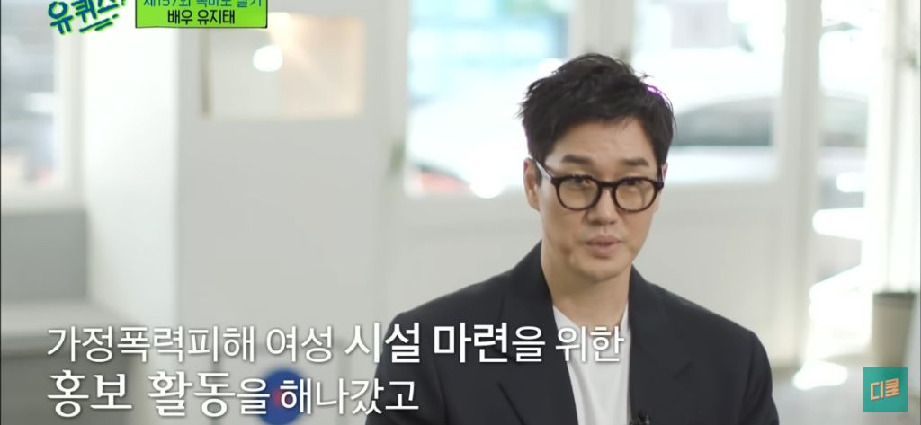 배우-유지태가-배우활동-이외에-전념하고-있다는-것-23-이미지