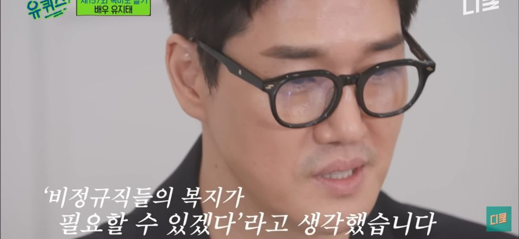 배우-유지태가-배우활동-이외에-전념하고-있다는-것-9-이미지