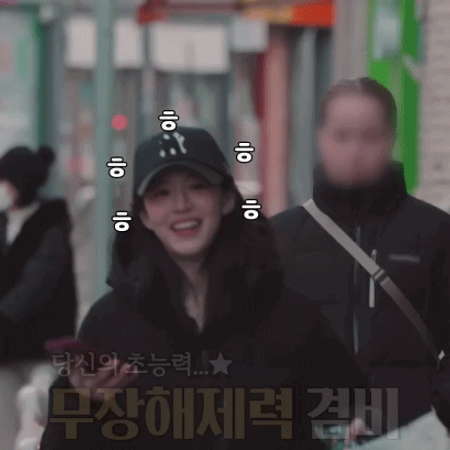 마니또-클럽-4회-예고-고윤정-움짤.gif-11-이미지