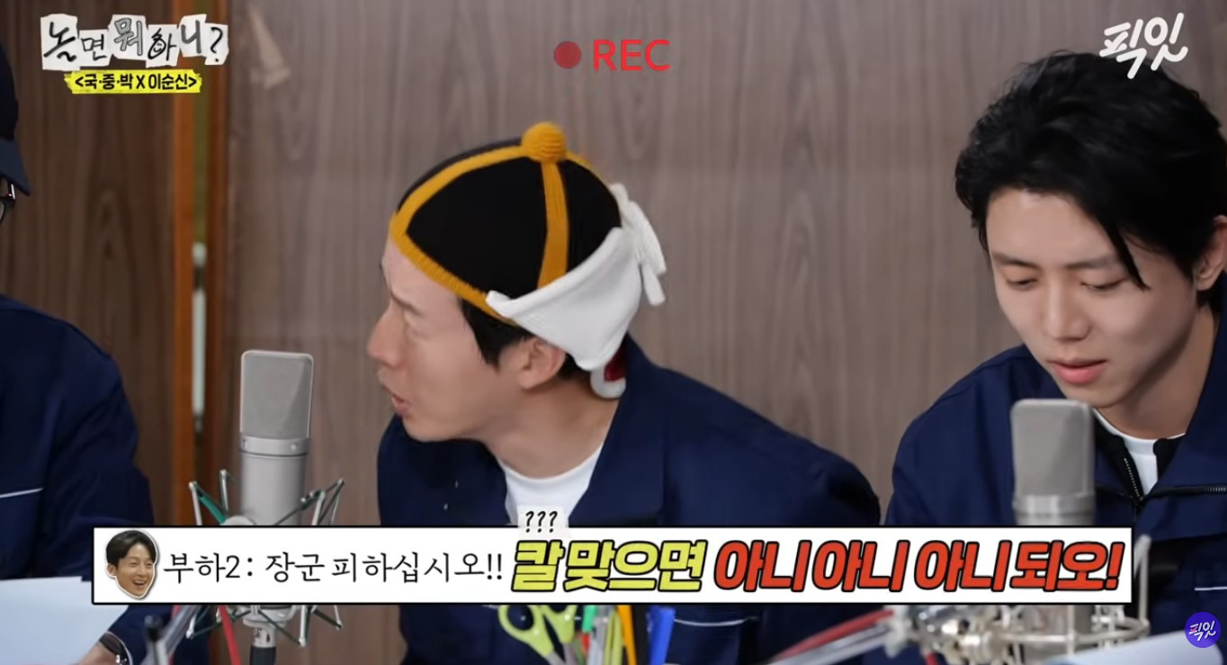 요-몇개월새-놀뭐-댓글-온-차이-11-이미지