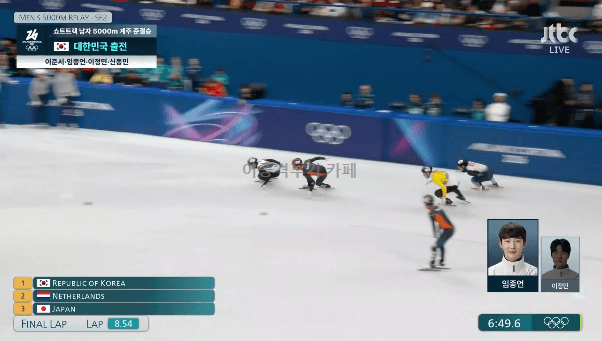 남자-쇼트트랙-5000m-계주-대한민국-결승-진출-15-이미지