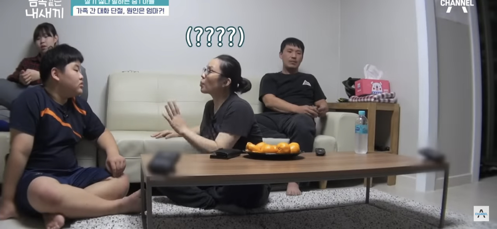 금쪽이가-집에서-벌러덩-누워있는-의외의(?)이유-63-이미지