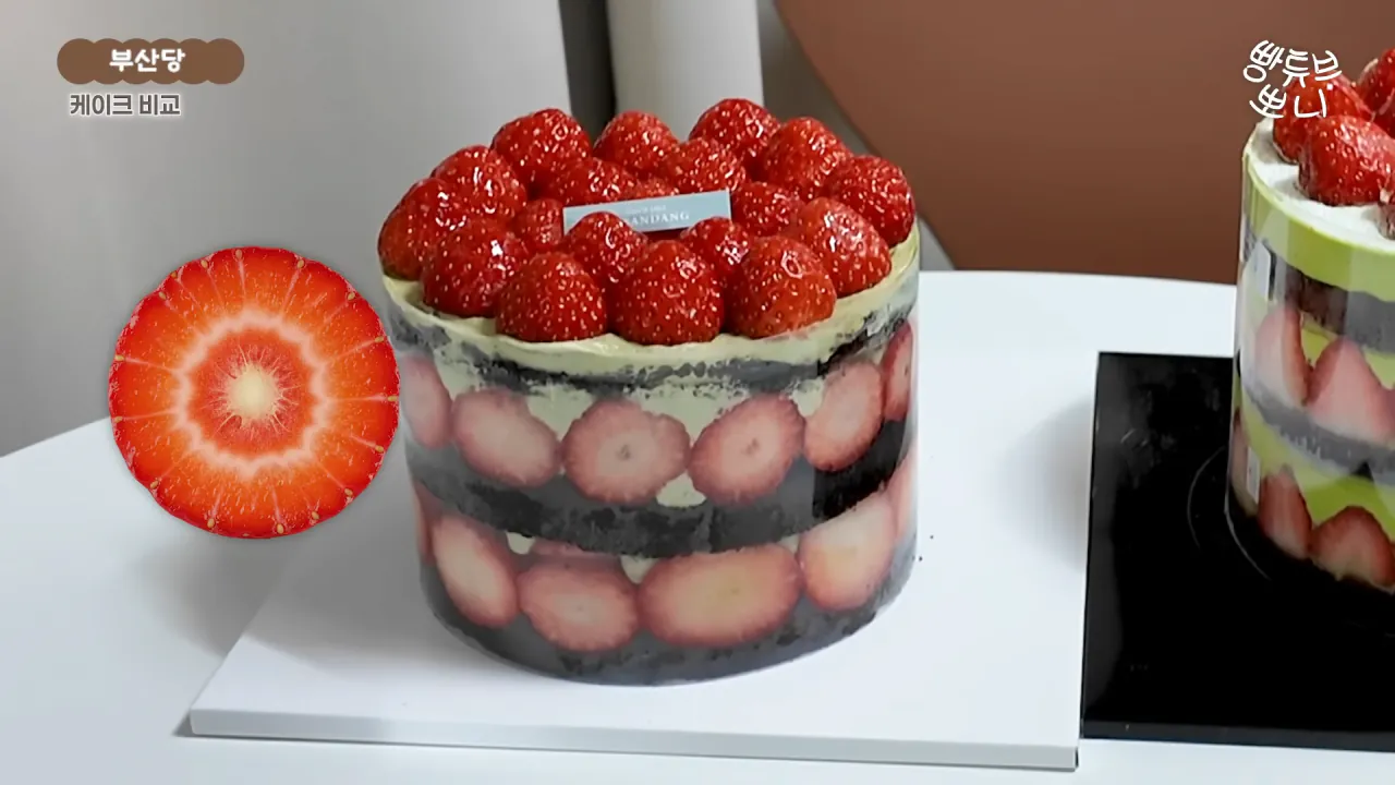 카피논란-부산당-vs-성심당-말차시루케이크-비교-8-이미지