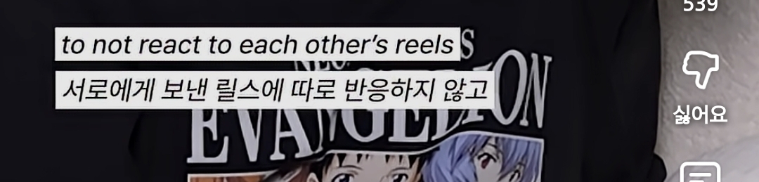 타블로가-알고-놀란-＜요즘-젊은-세대의-릴스-문화＞-1-이미지