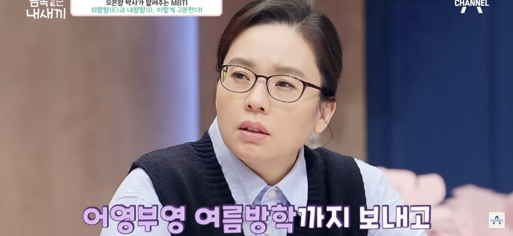 금쪽이가-집에서-벌러덩-누워있는-의외의(?)이유-45-이미지