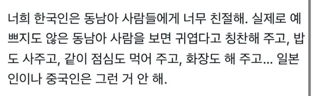 제주도랑-동남아-애초에-비교가-안된다고-생각하는-달글-10-이미지