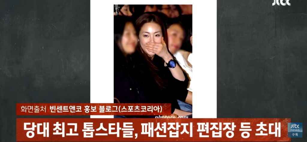 레이디두아가-참고한것같은-빈센트앤코-시계사건-3-이미지