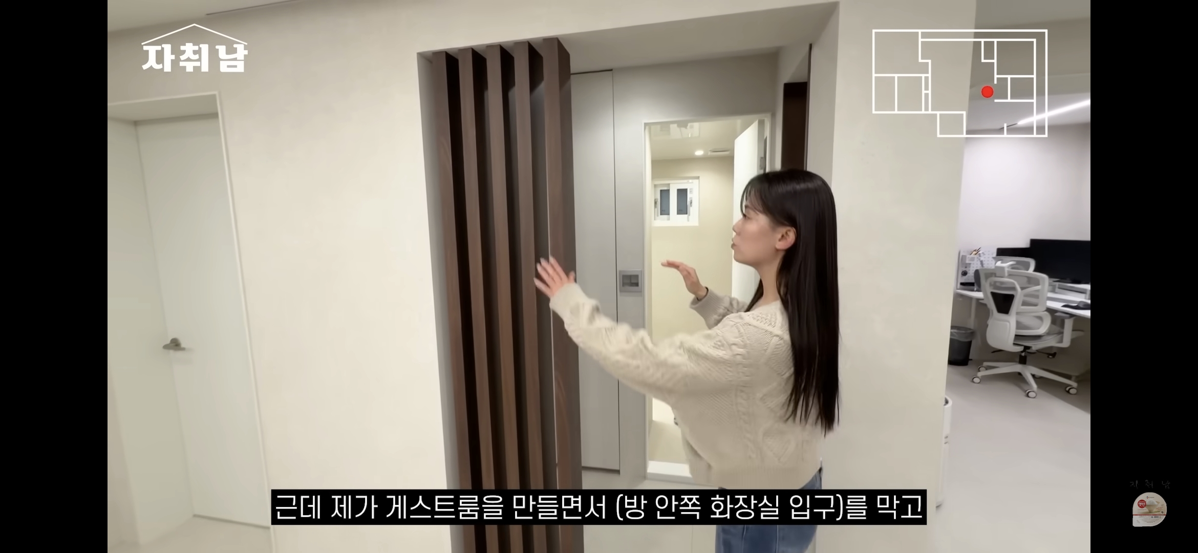 센스-역대급인-1인가구-빌라-인테리어-28-이미지