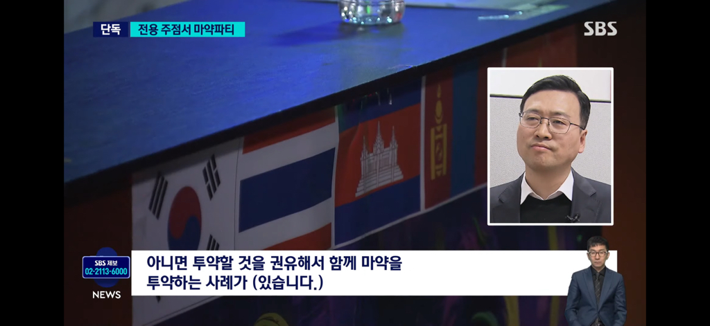 점점-심각해지는-베트남인-불법체류,-마약-7-이미지