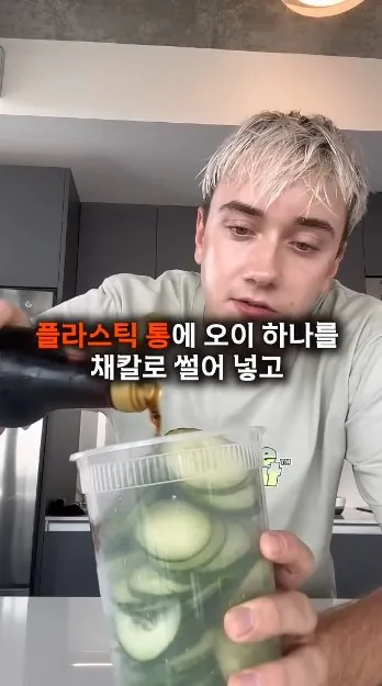 한국-반찬때문에-아이슬란드-전역에-터진-'오이-품귀'-사태-16-이미지