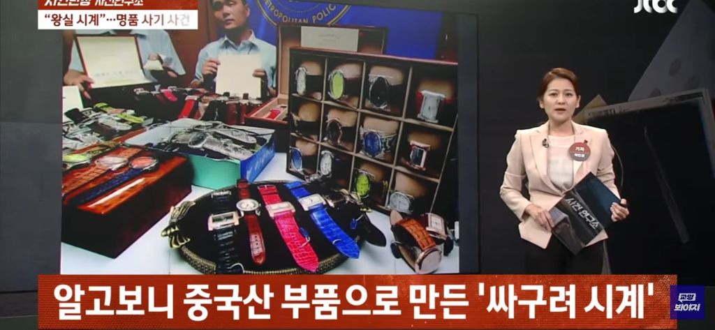 레이디두아가-참고한것같은-빈센트앤코-시계사건-11-이미지