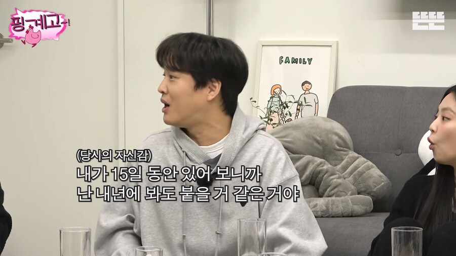 차태현이-데뷔-초기에-싸가지-없다는-소리-들었던-이유-8-이미지