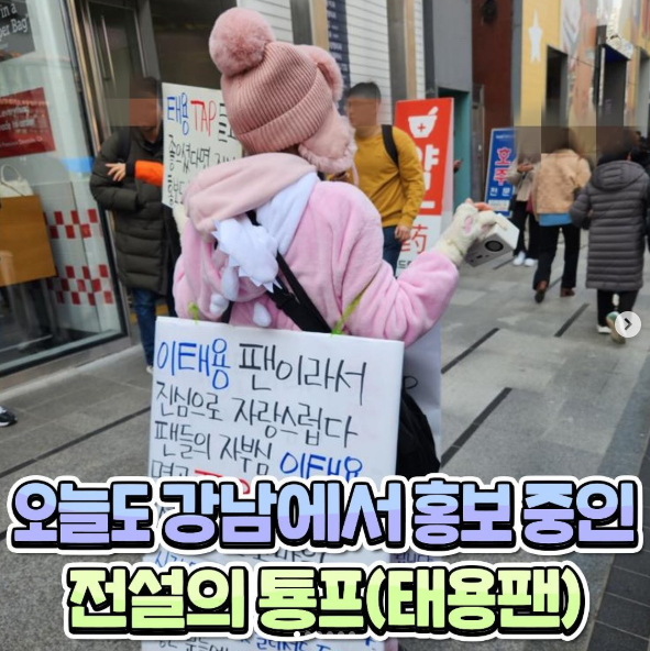 어딘가-특이점이-온-아이돌-개인팬명-1-이미지