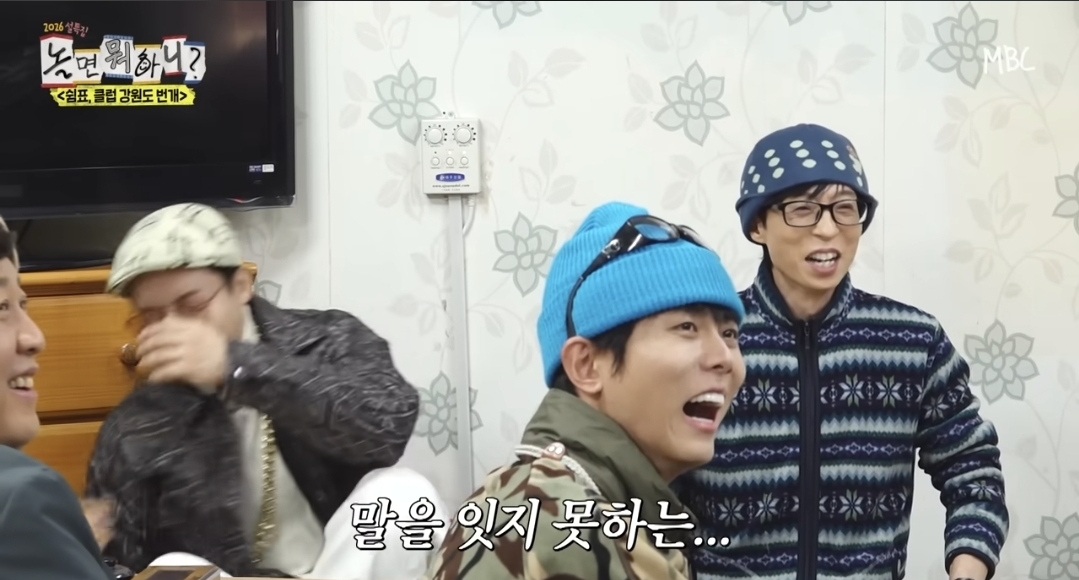 기세가-다른-놀면-뭐하니-박명수-등장씬-15-이미지