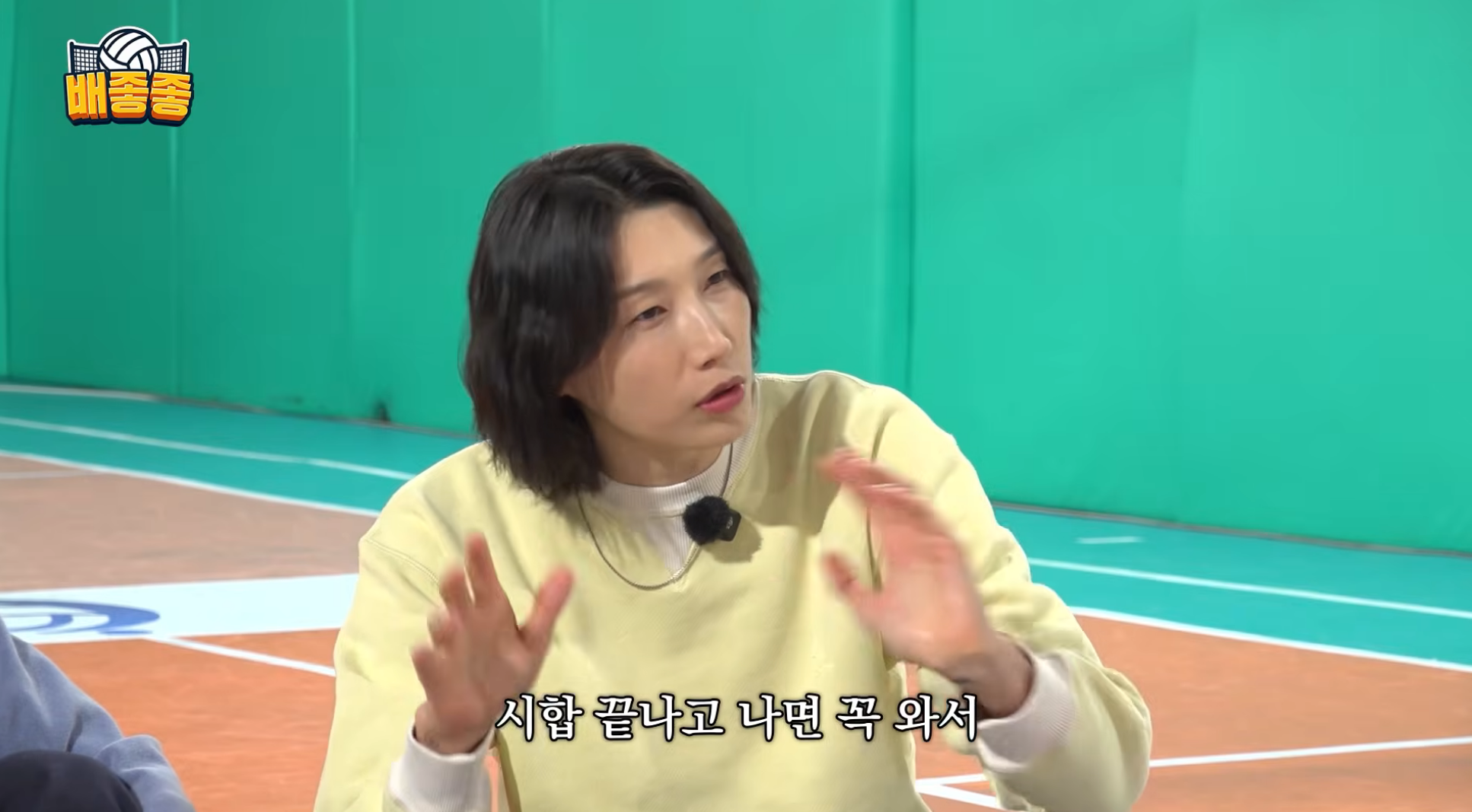 처음엔-라이벌팀-정관장-팬이었던-부승관이-너무-짜증났던-김연경ㅋㅋㅋ-4-이미지