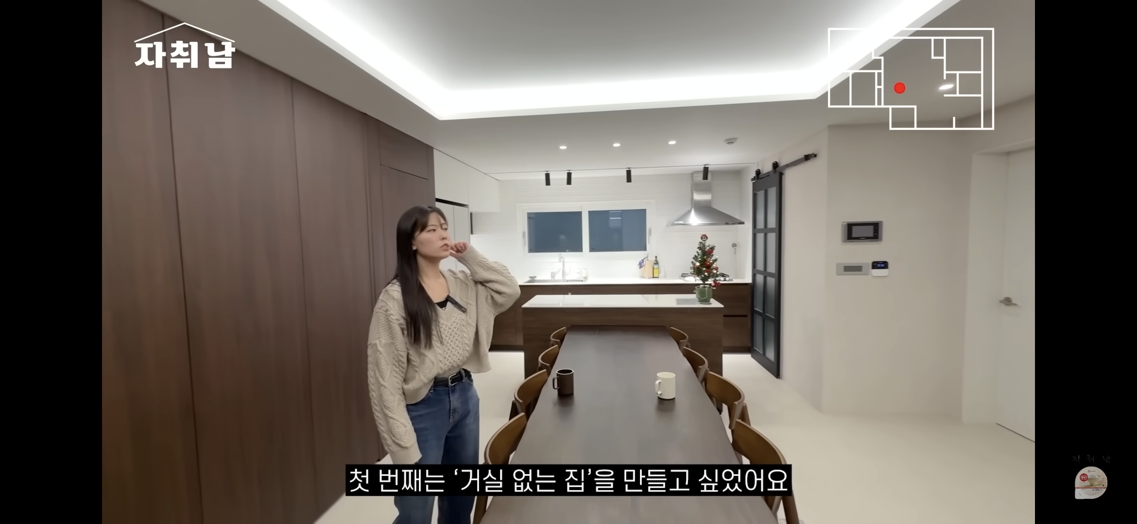 센스-역대급인-1인가구-빌라-인테리어-18-이미지