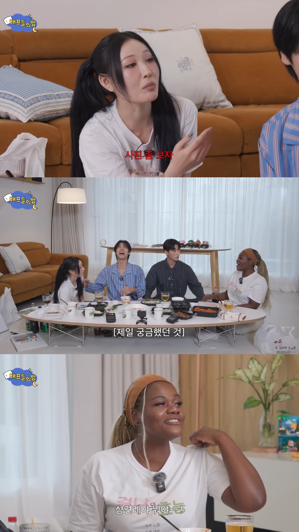 조나단-대신-다른-언니오빠들한테-드잡이-당하는-파트리샤.jpg-21-이미지