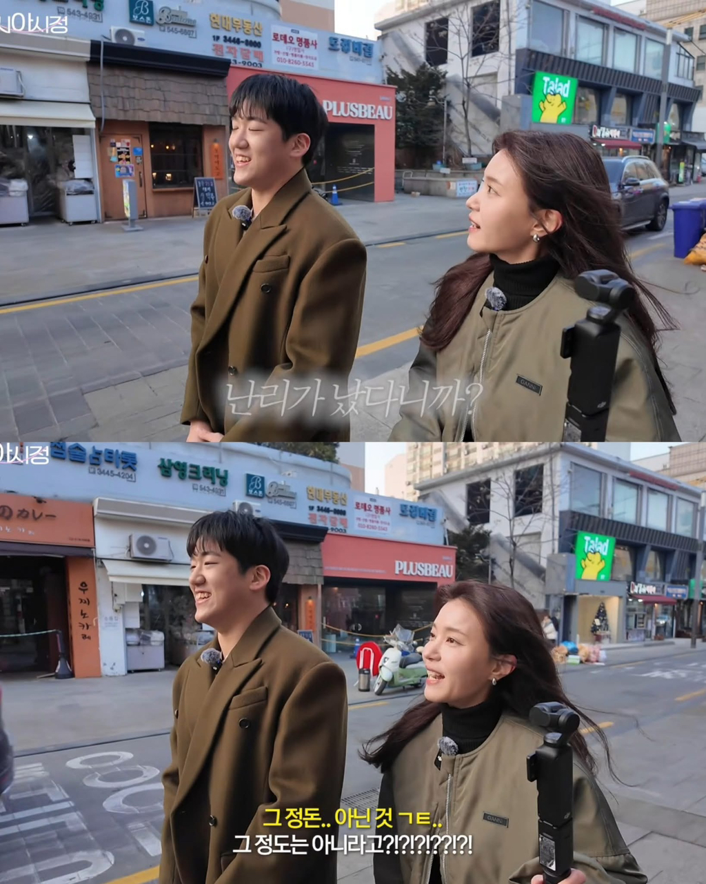 젊은-시절-길거리-걸어가면-다-쳐다봤다는-정시아-1-이미지