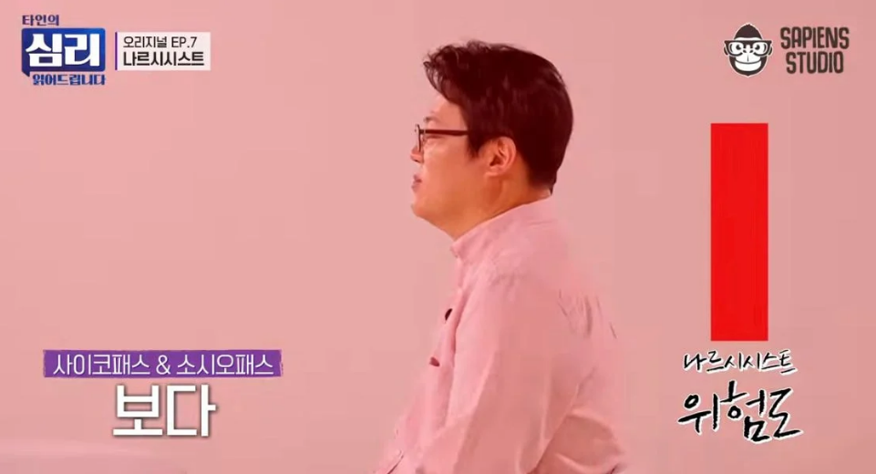 사이코패스-소시오패스만큼-위험하니-피해야-한다는-유형.jpg-4-이미지