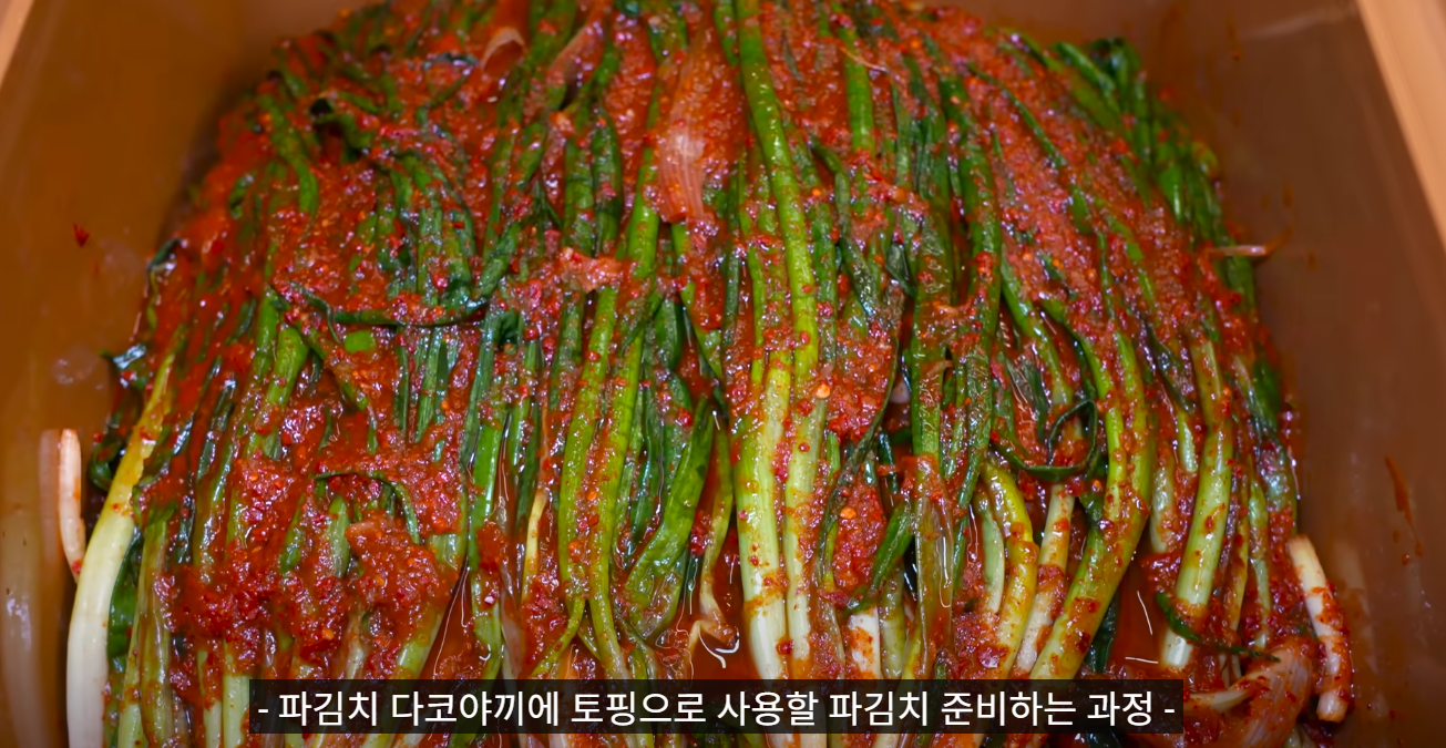 타코야끼에-파김치는-생각도-못했다.jpg-0-이미지