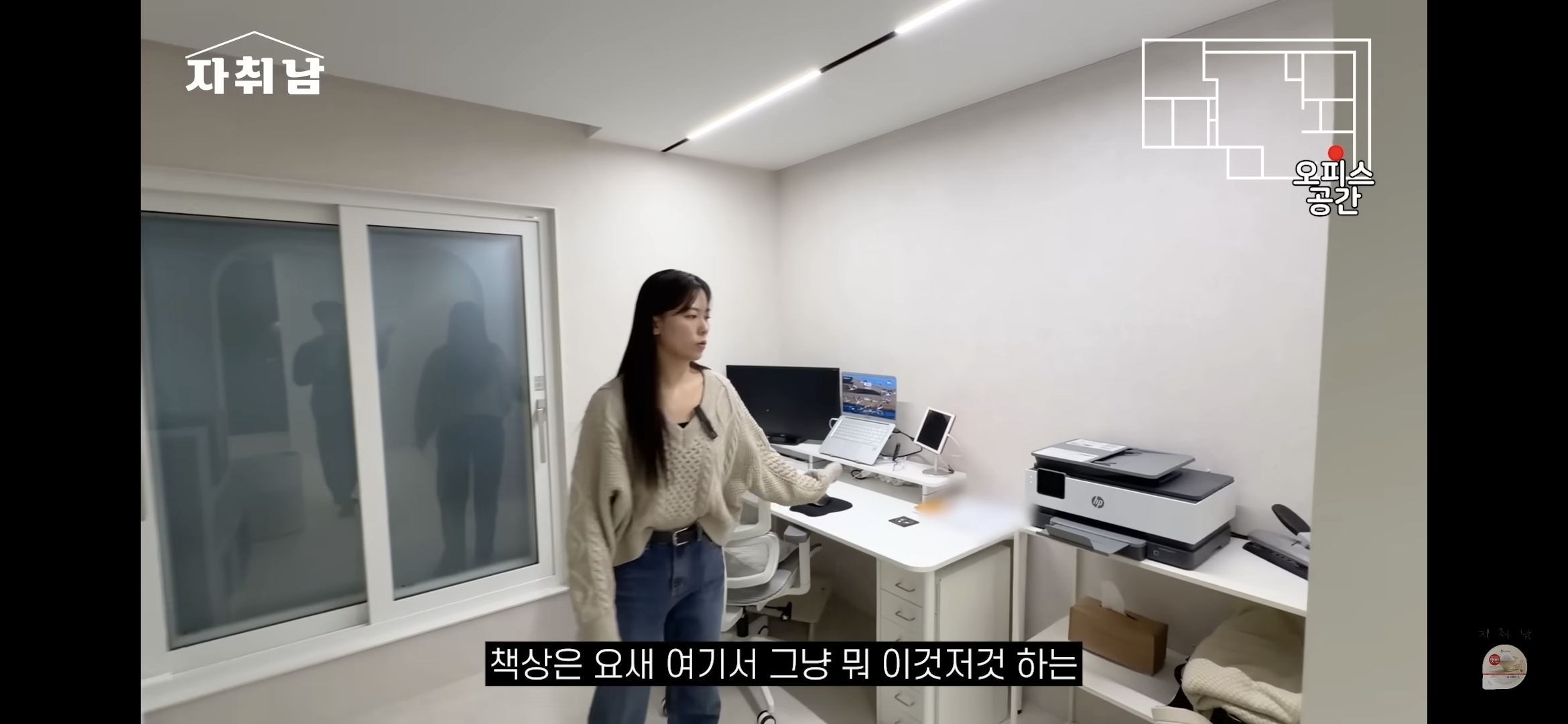 센스-역대급인-1인가구-빌라-인테리어-41-이미지