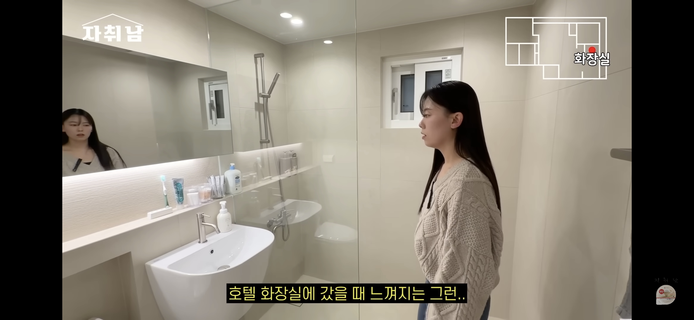 센스-역대급인-1인가구-빌라-인테리어-35-이미지