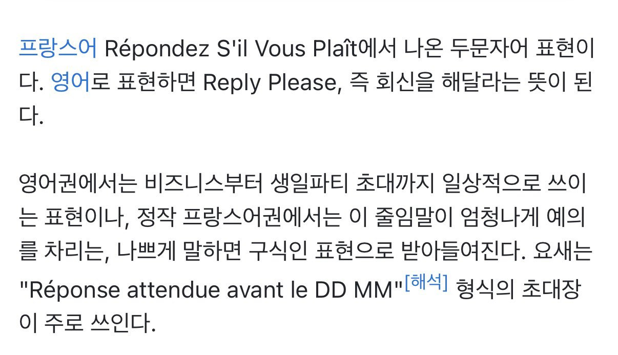 알티-탔던-엔시티-위시-팬미팅-새로-뜬-드레스코드.twt-11-이미지