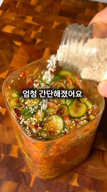 한국-반찬때문에-아이슬란드-전역에-터진-'오이-품귀'-사태-23-이미지