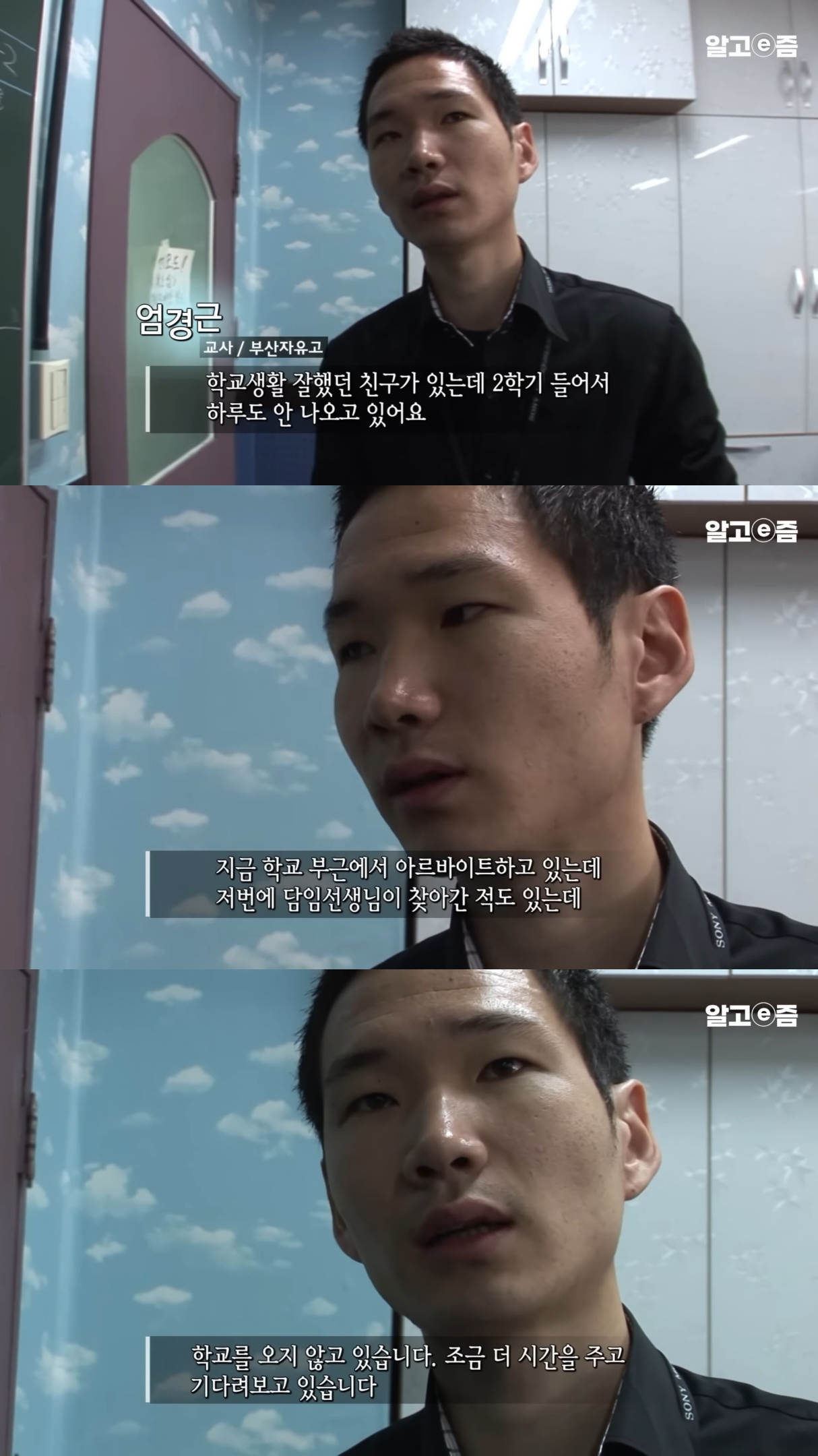 문제아-학생들을-이끌고-있는-학창시절-문제아-출신-미술-선생님.jpg-14-이미지