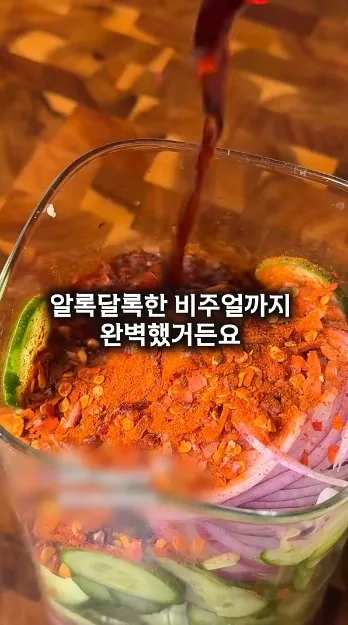 한국-반찬때문에-아이슬란드-전역에-터진-'오이-품귀'-사태-40-이미지