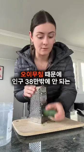 한국-반찬때문에-아이슬란드-전역에-터진-'오이-품귀'-사태-11-이미지