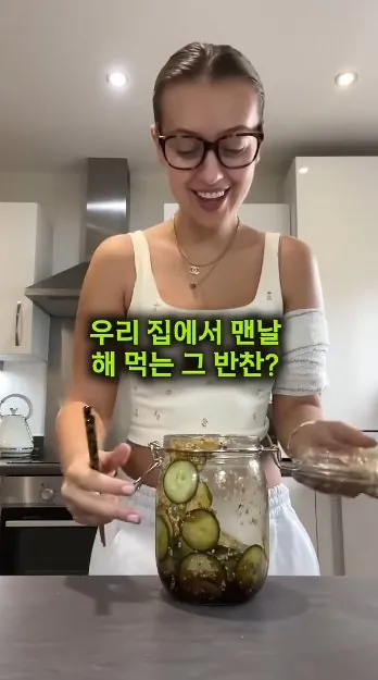 한국-반찬때문에-아이슬란드-전역에-터진-'오이-품귀'-사태-7-이미지